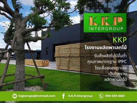 โกดัง ขายส่งไม้ทำพาเลท พร้อมส่ง